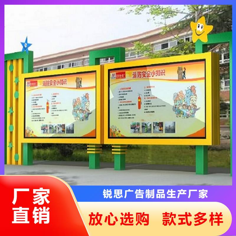 太阳能阅报栏灭蚊灯箱生产厂家精心打造