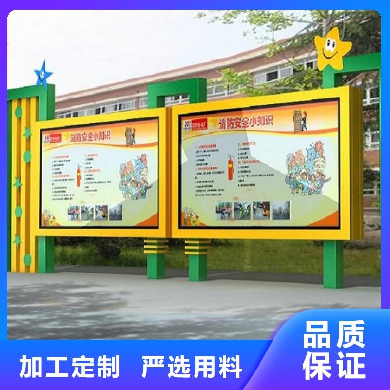 垃圾箱灯箱制作视频-垃圾箱灯箱制作-内蒙古呼和浩特市同城厂家-鄂尔多斯|包头|阿拉善|乌海|乌兰察布|赤峰