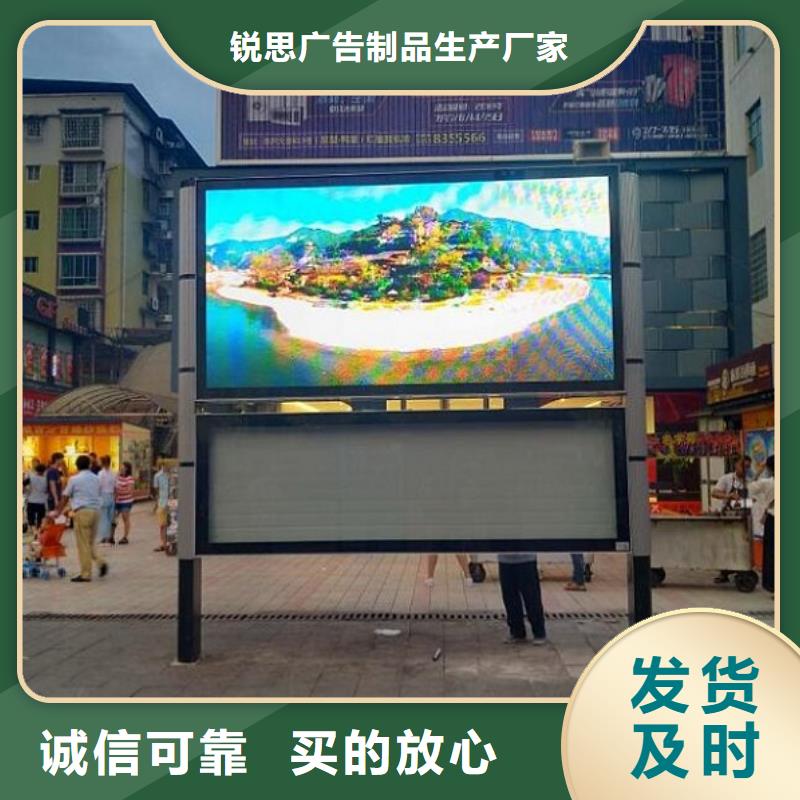 電子太陽能閱報欄品質過關