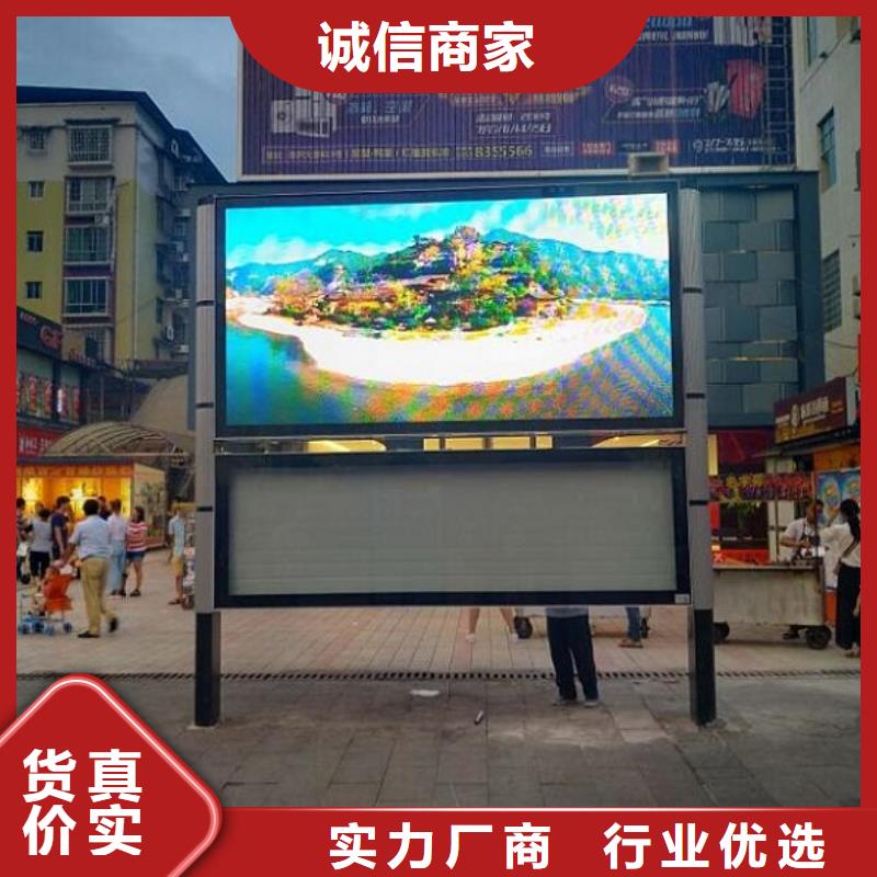 校園太陽能閱報欄質(zhì)量保證