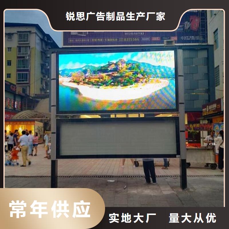 仿古太陽能閱報欄來廠考察