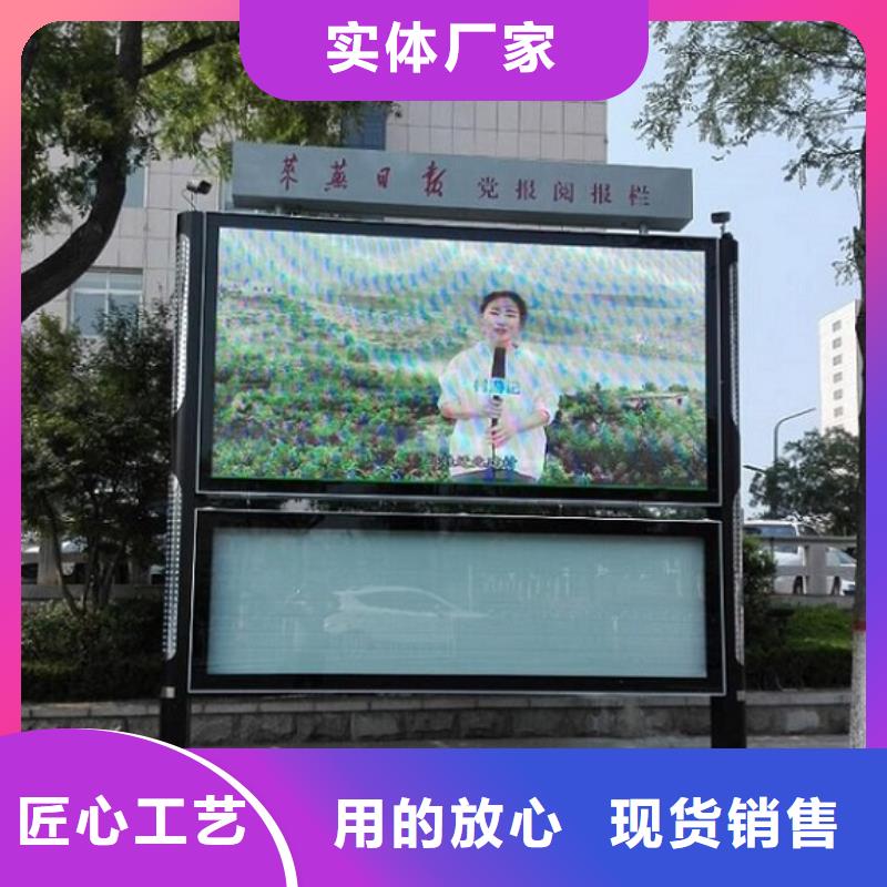 太阳能阅报栏灭蚊灯箱生产厂家精心打造