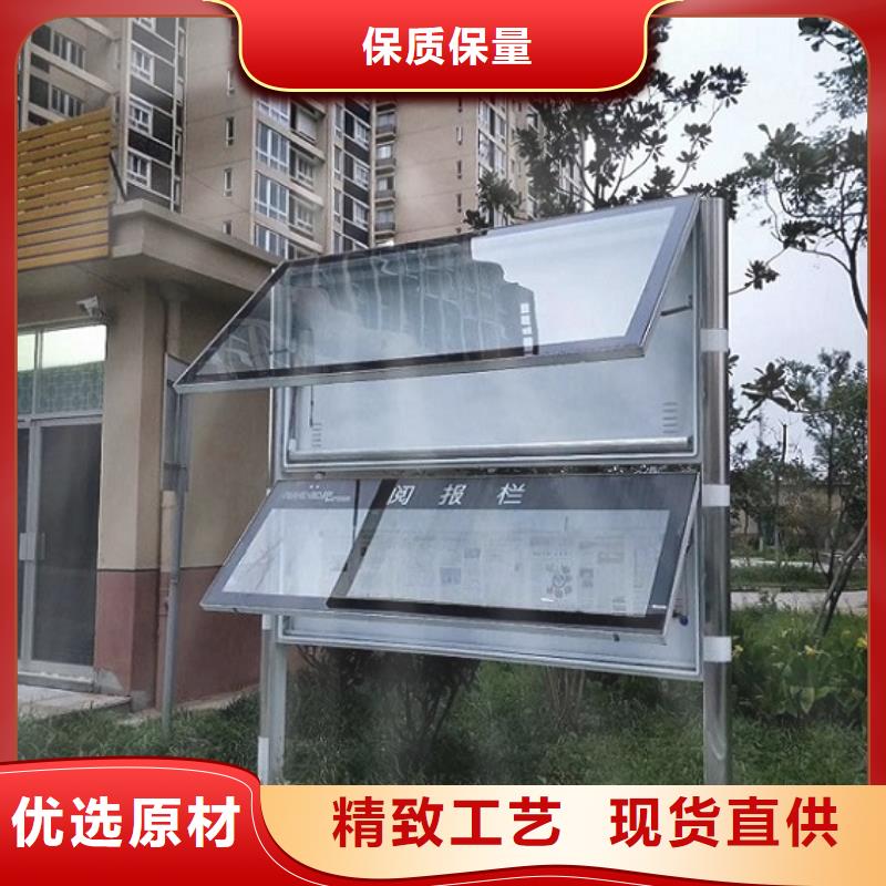 電子太陽能閱報欄品質過關