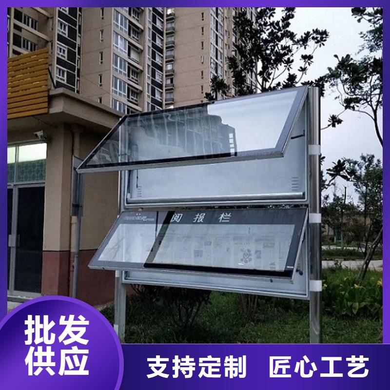 民族特色太陽能閱報欄售后無憂