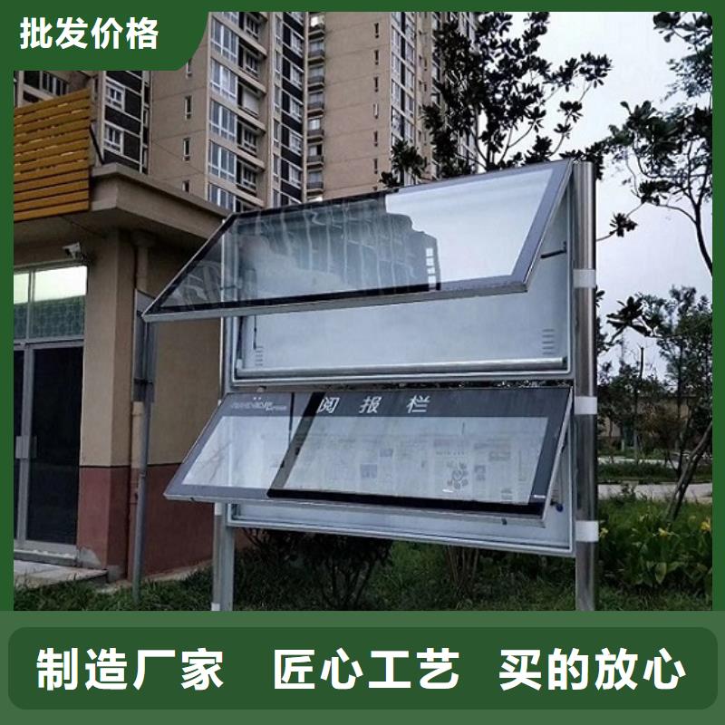 民族特色太陽能閱報欄優(yōu)惠報價