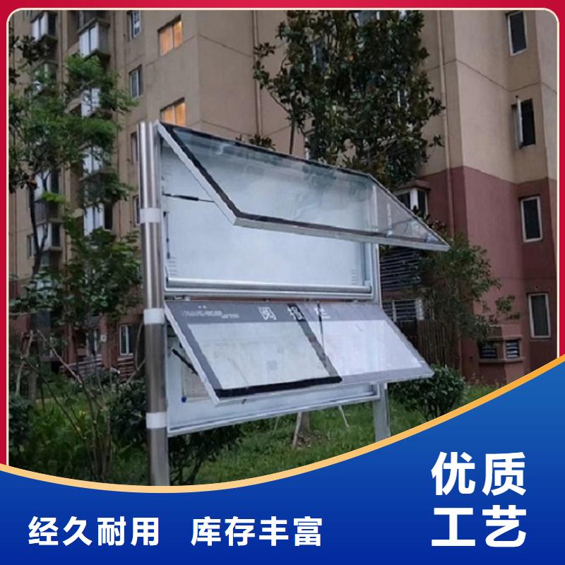 太阳能阅报栏灭蚊灯箱生产厂家精心打造