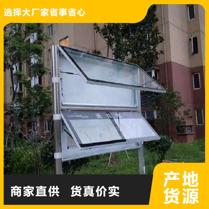 電子太陽能閱報(bào)欄暢銷全國(guó)