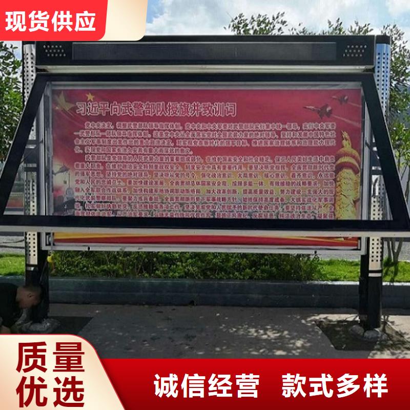 電子太陽能閱報欄質量放心