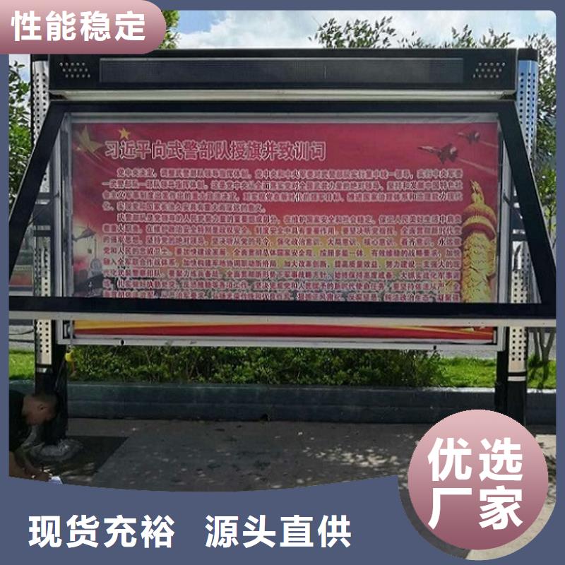 文化廣場太陽能閱報欄規格齊全