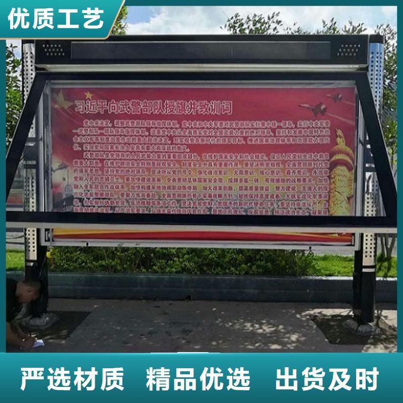 彩屏太陽能閱報欄來圖定制