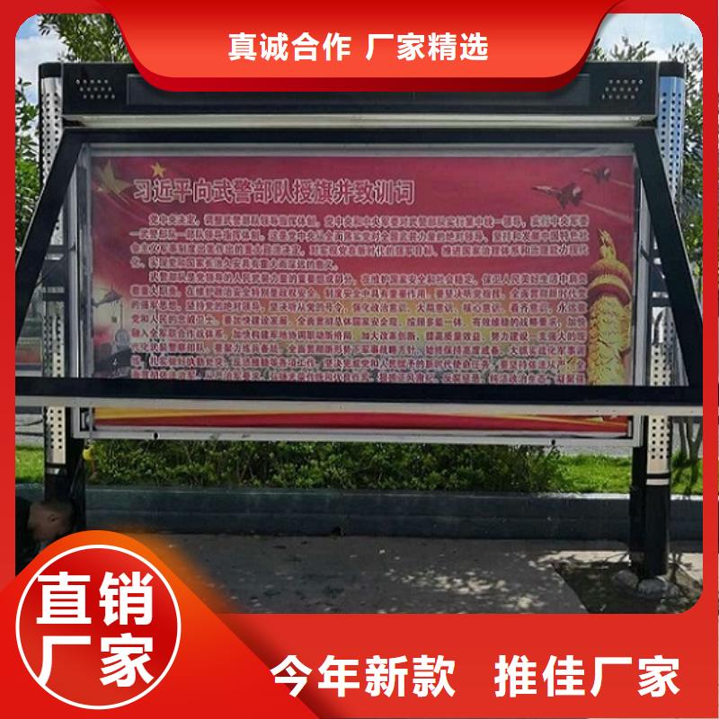 校園太陽能閱報欄優惠報價