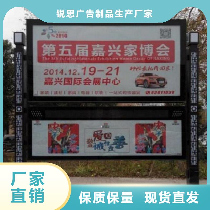 社區太陽能閱報欄暢銷全國
