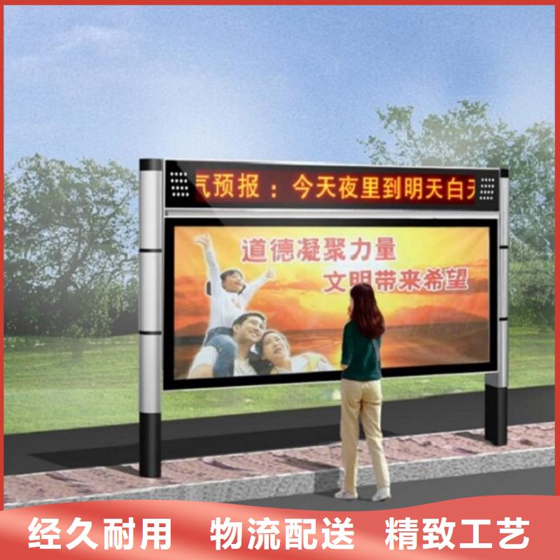 仿古太陽能閱報欄來廠考察