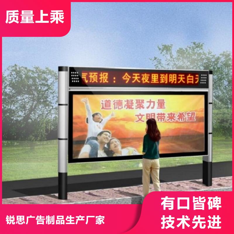 太陽能閱報欄滅蚊燈箱生產廠家精心打造