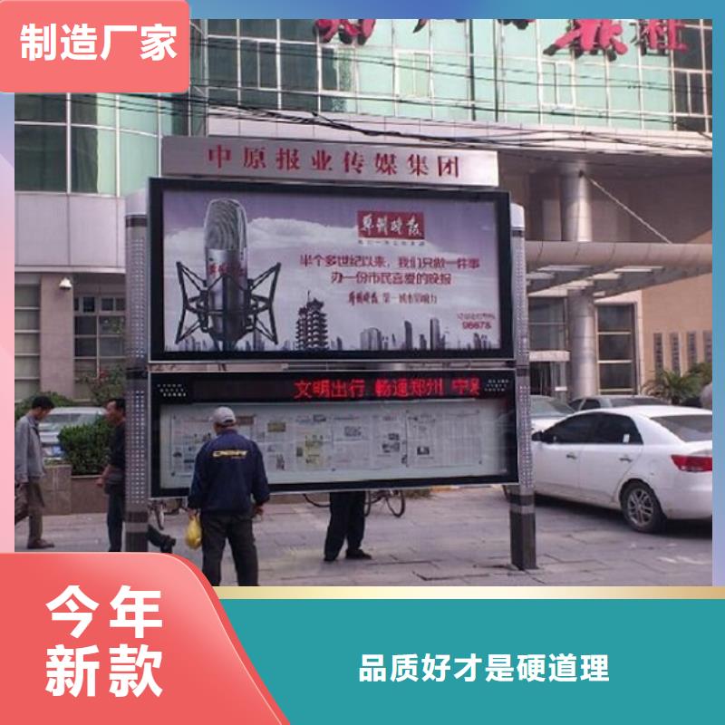 社區太陽能閱報欄廠家供應