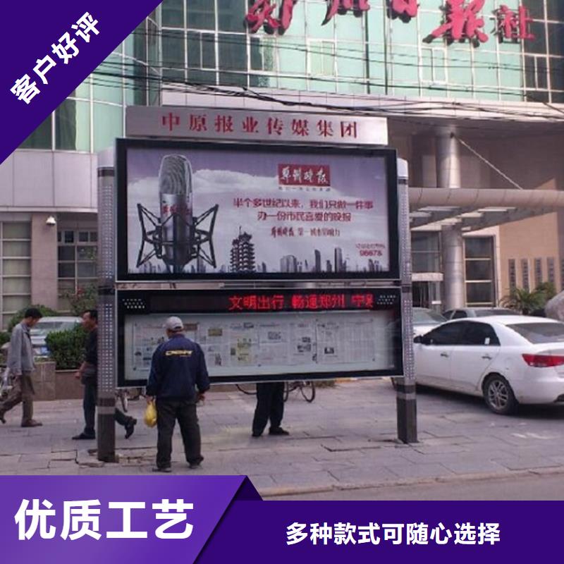 太陽能閱報欄滅蚊燈箱生產廠家精心打造