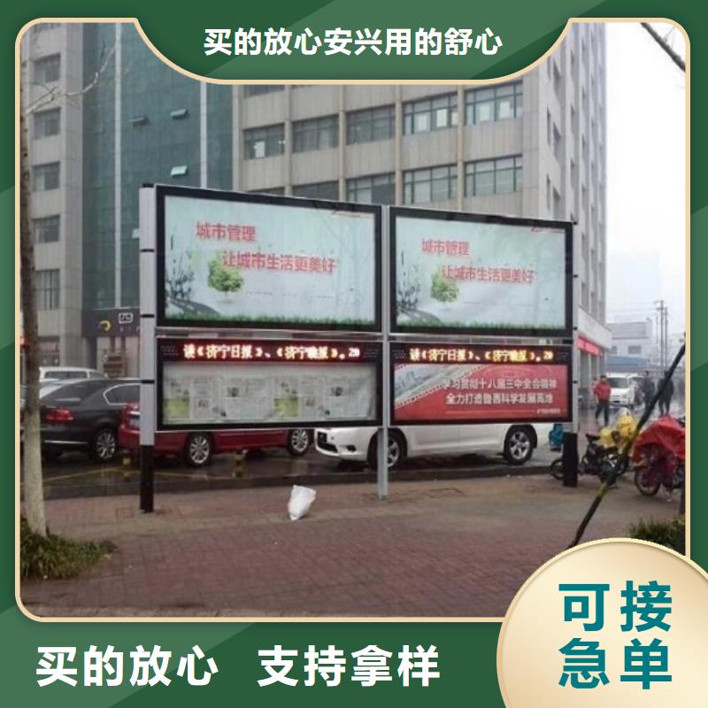 多媒體太陽能閱報(bào)欄免費(fèi)拿樣
