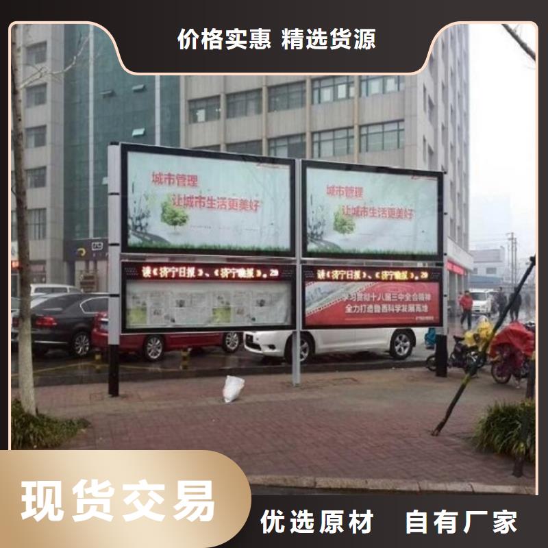 電子太陽能閱報欄質量放心