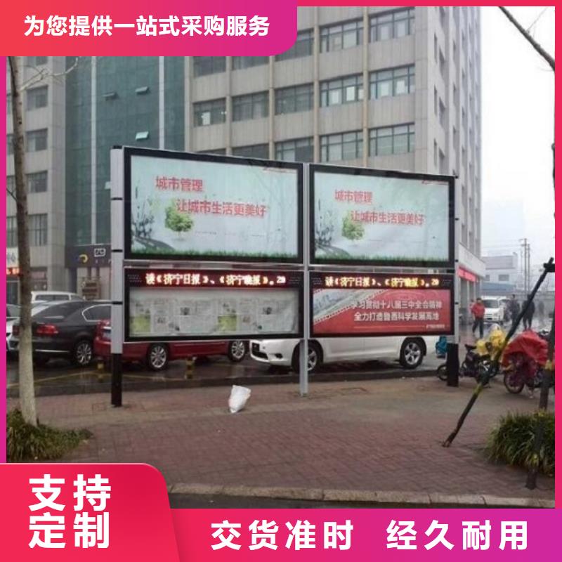 社區太陽能閱報欄暢銷全國