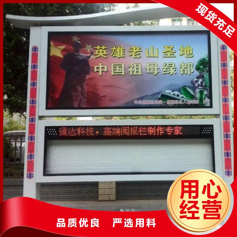 垃圾箱灯箱制作视频-垃圾箱灯箱制作|云南省丽江市|华坪|古城|保山|德宏|迪庆|怒江