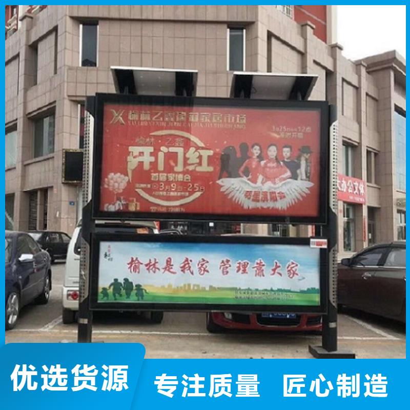 太阳能阅报栏垃圾箱生产厂家好货采购