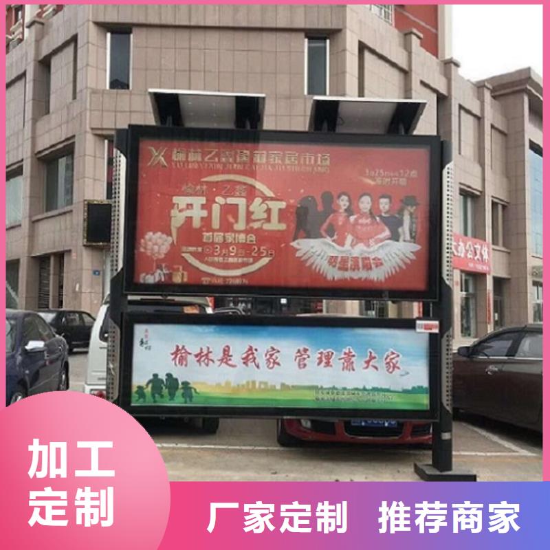 社區太陽能閱報欄暢銷全國