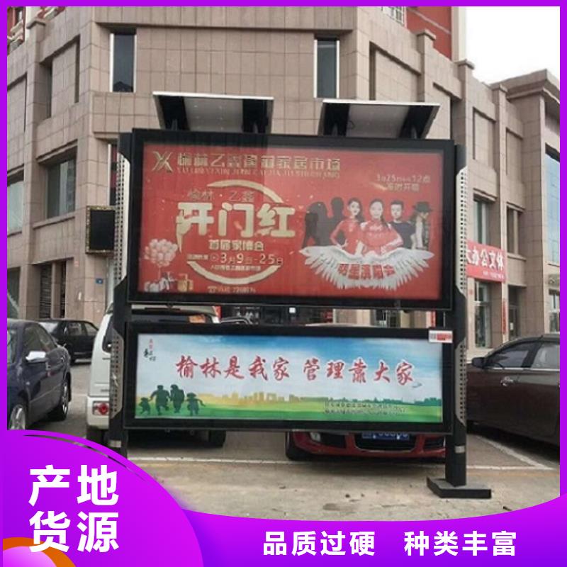 社區太陽能閱報欄廠家供應