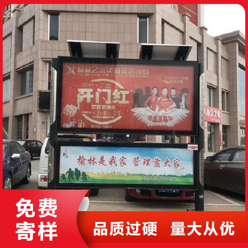 電子太陽能閱報欄質量放心