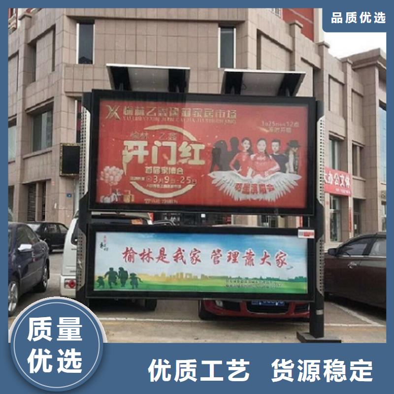 太陽能閱報欄滅蚊燈箱生產廠家精心打造