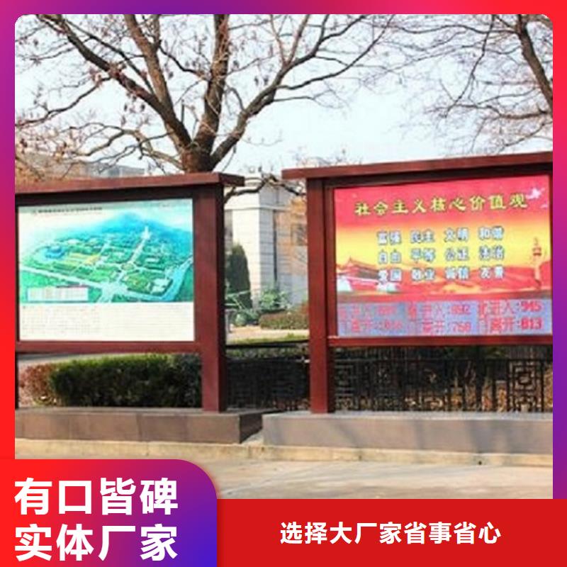企業文化滾動宣傳欄誠信廠家