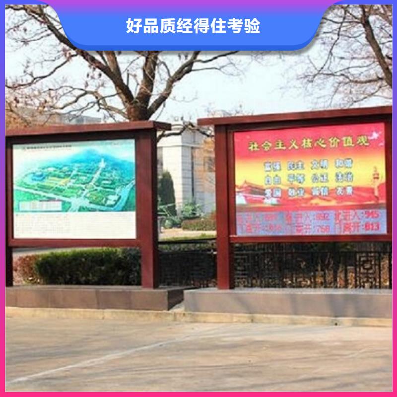 仿古滾動(dòng)宣傳欄廠家電話