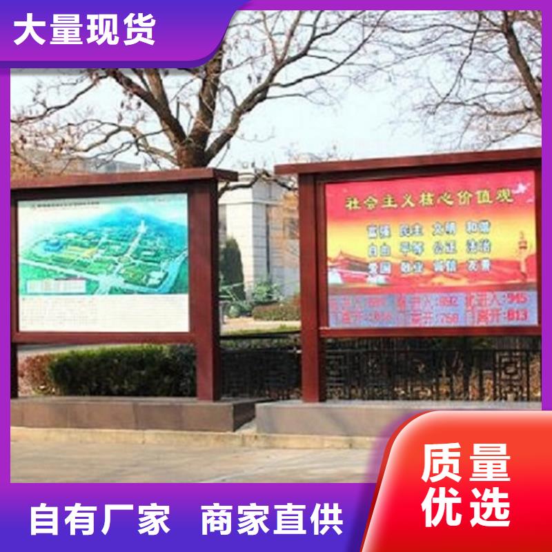 政務新款滾動宣傳欄款式新