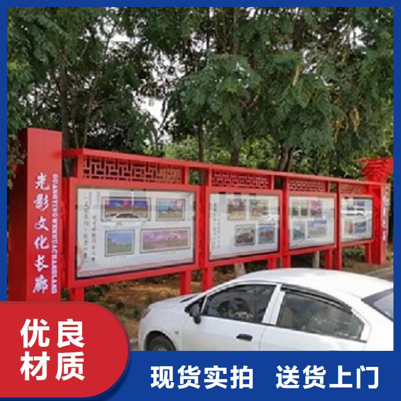 主題滾動宣傳欄款式新