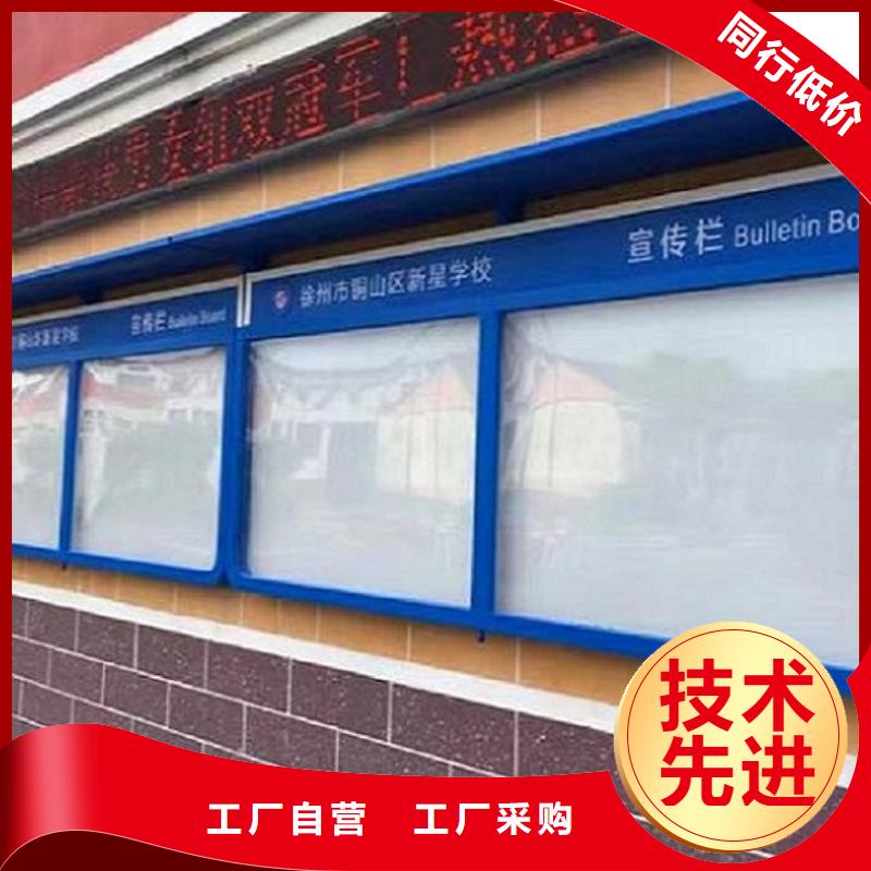 仿古滾動宣傳欄質量保證