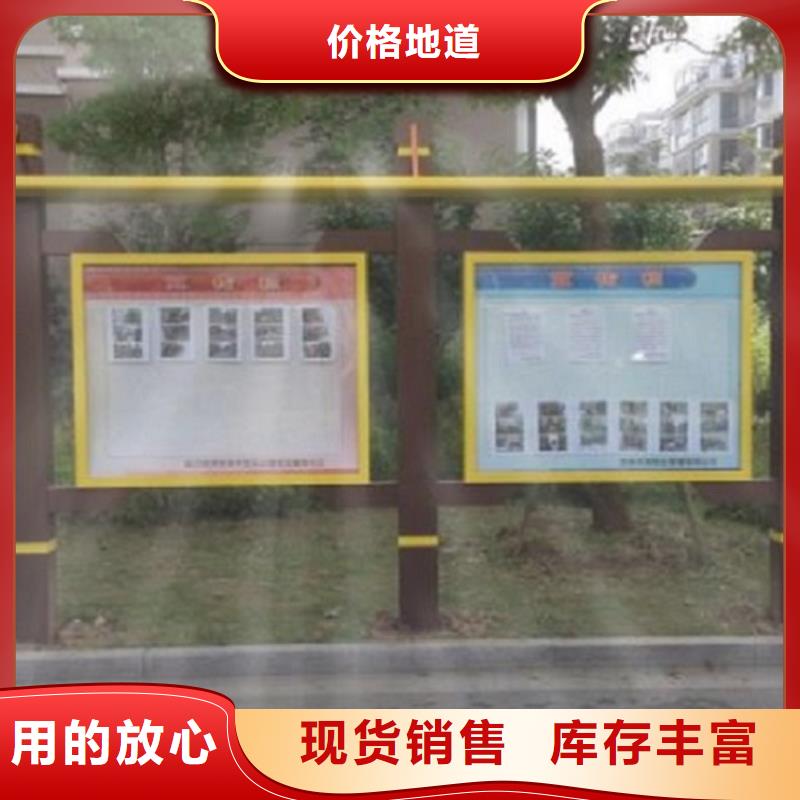 景區滾動宣傳欄選材嚴格