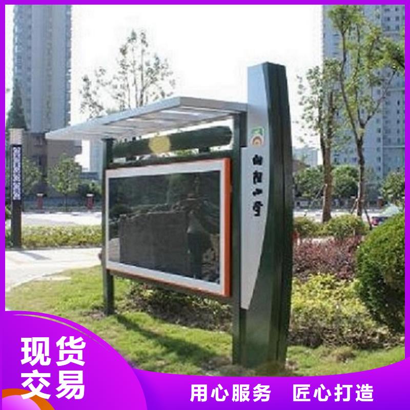 智能滾動(dòng)宣傳欄放心選購