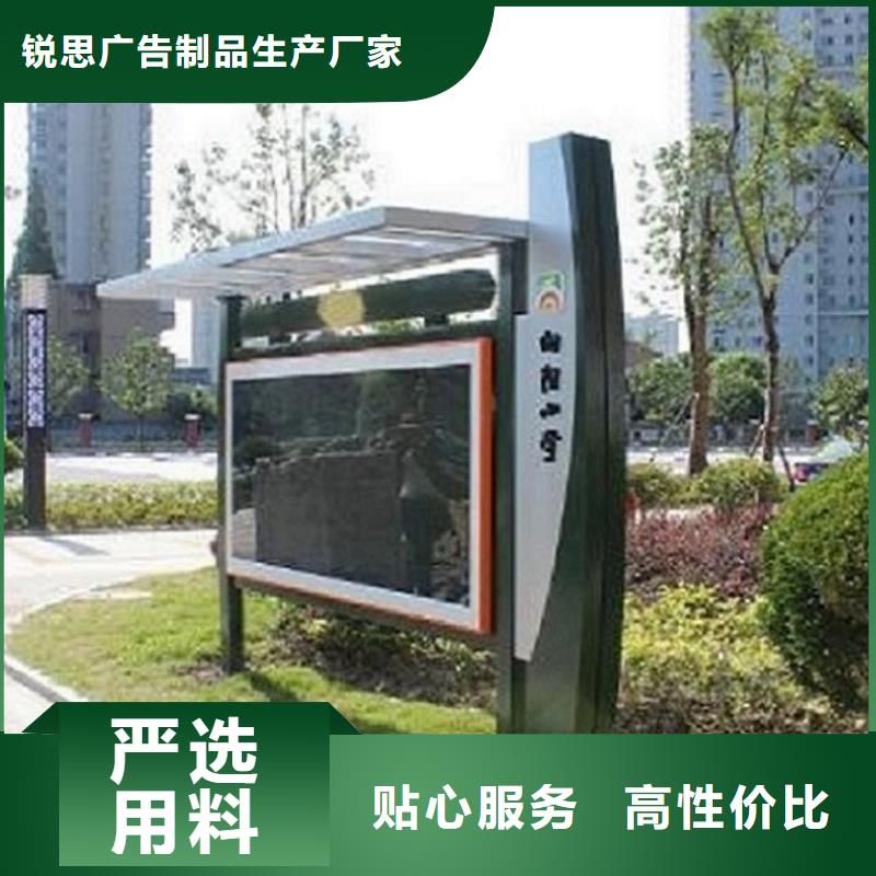 企業文化滾動宣傳欄誠信廠家