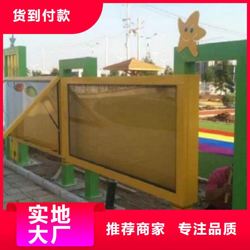 仿古滾動(dòng)宣傳欄廠家電話