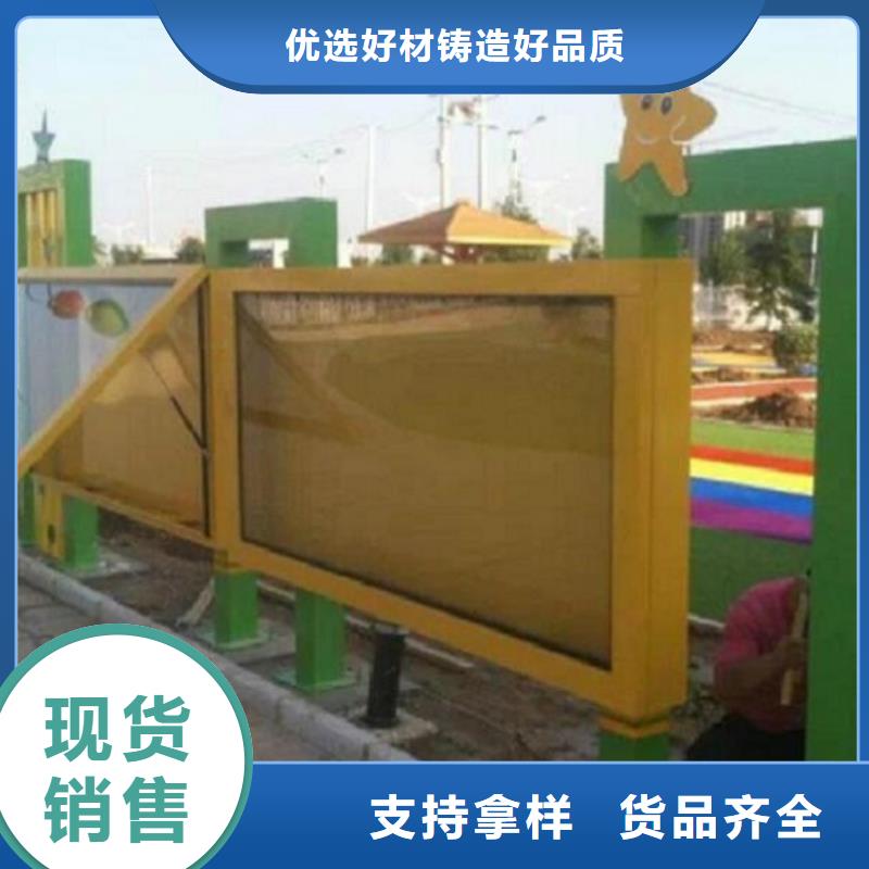 太陽能滾動(dòng)宣傳欄誠信廠家