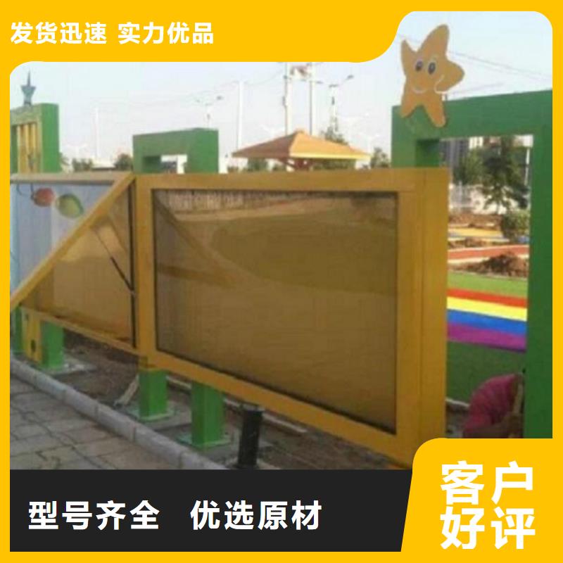 儋州市政務新款滾動宣傳欄售后完善