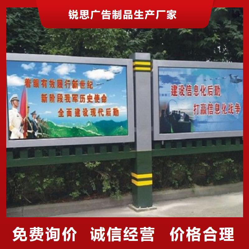 仿古滾動宣傳欄款式新