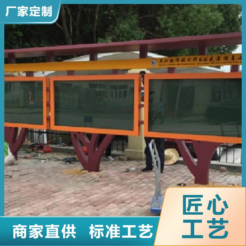 政務新款滾動宣傳欄款式新