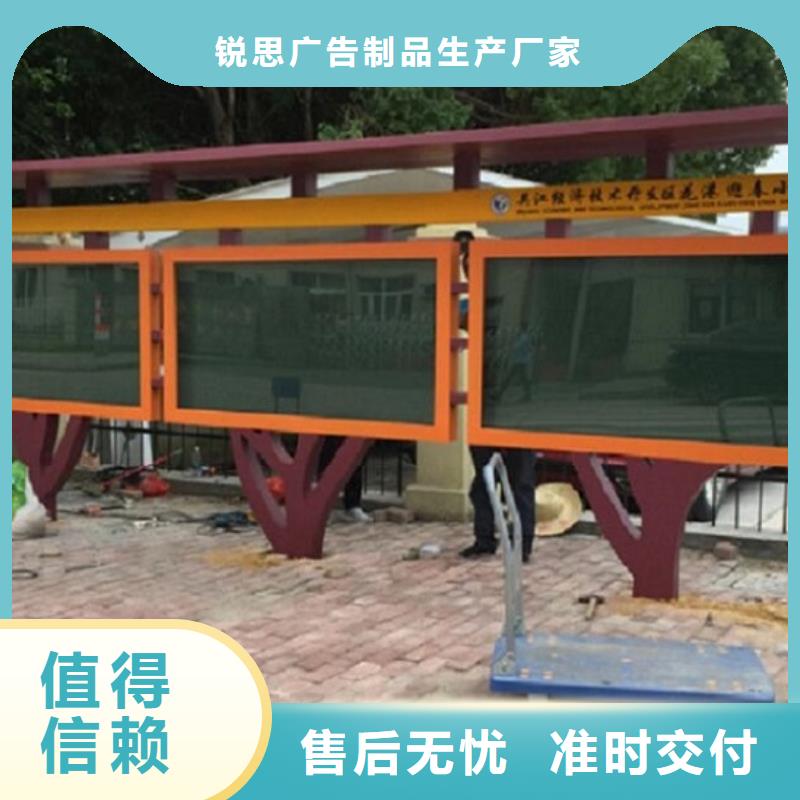 锐思【 滚动宣传栏智能环保分类垃圾箱制作满足客户所需】-业务覆盖区域|顺城|东洲|辽阳|铁岭|大连|沈阳|葫芦岛|盘锦|锦州-勺子互联
