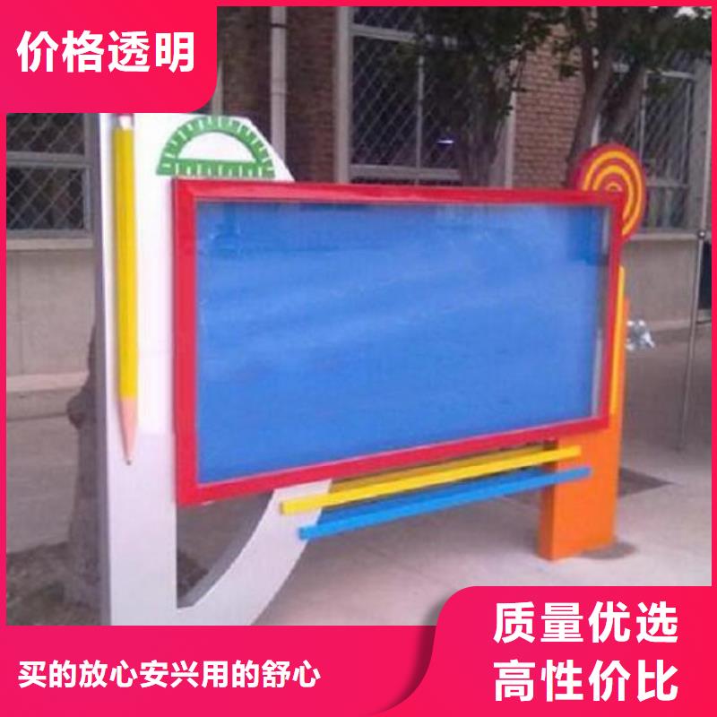 主題滾動宣傳欄誠信廠家