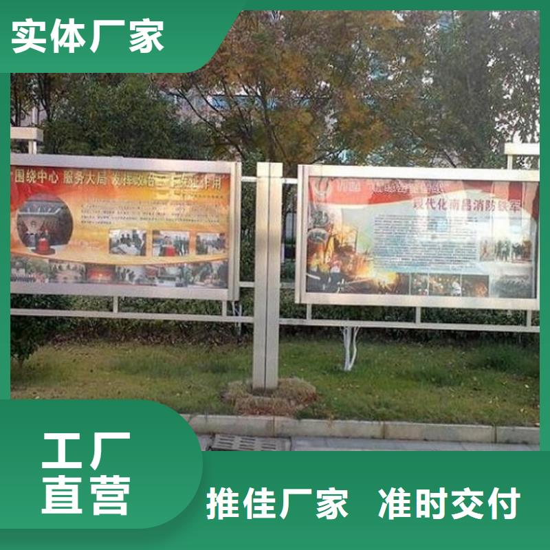 景區滾動宣傳欄優惠價格