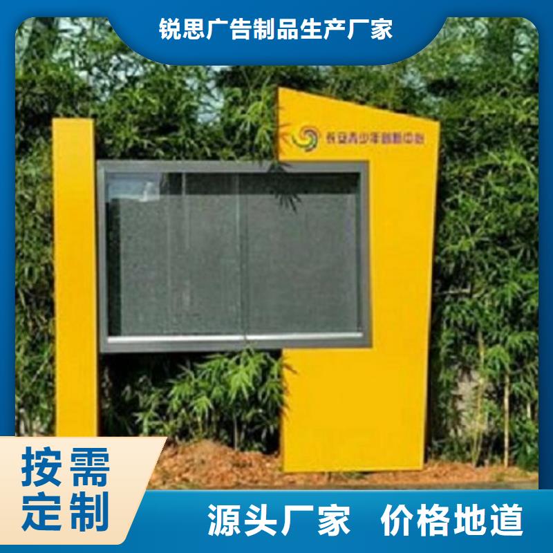 環保滾動宣傳欄款式新