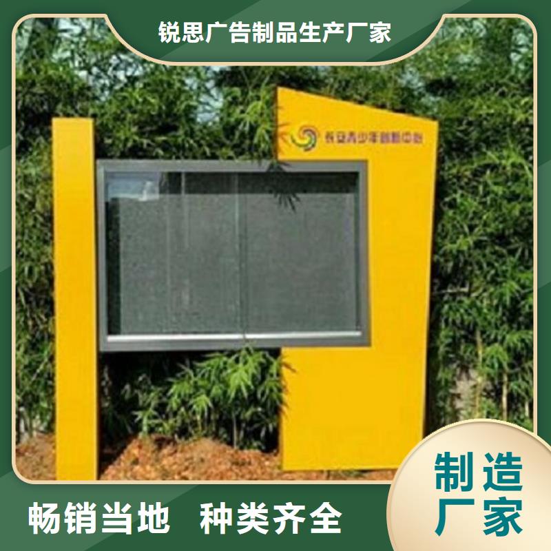 鄉鎮滾動宣傳欄款式新