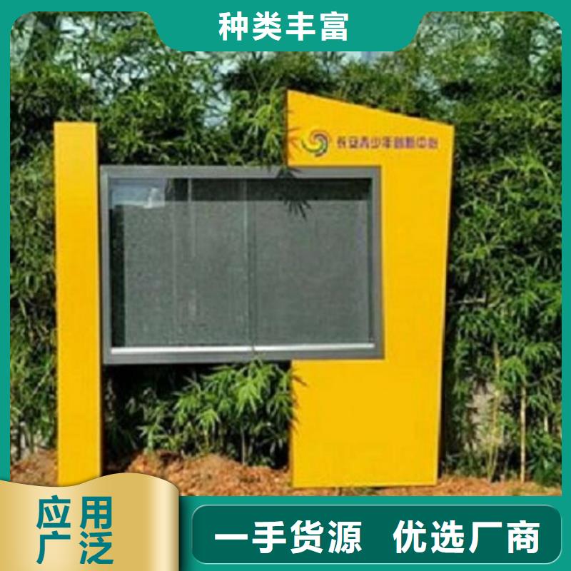 主題滾動宣傳欄款式新
