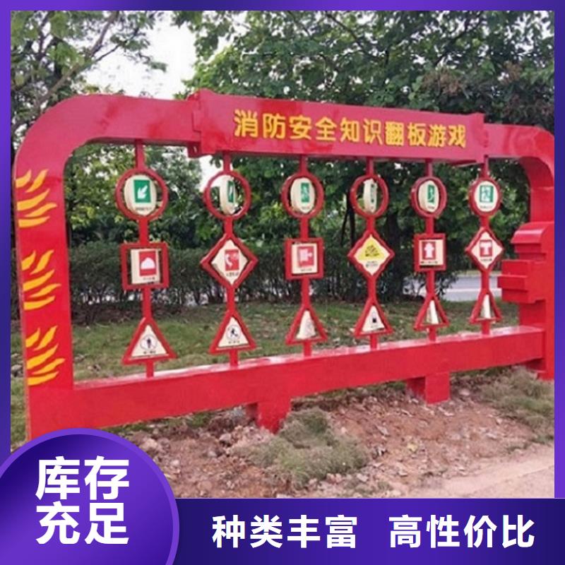 政務新款滾動宣傳欄定制
