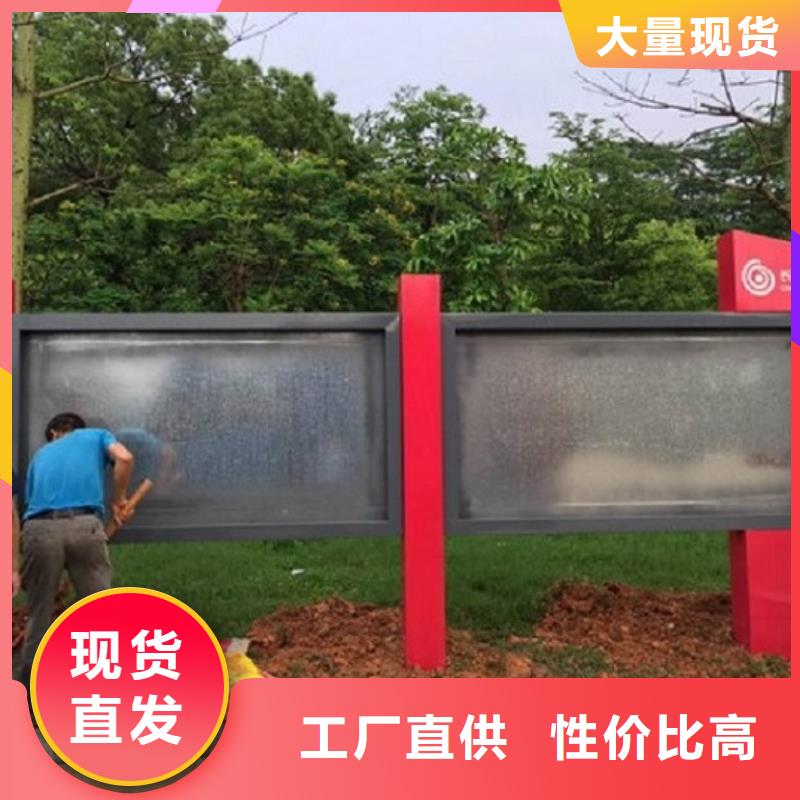白沙縣太陽能滾動宣傳欄廠家精選款式